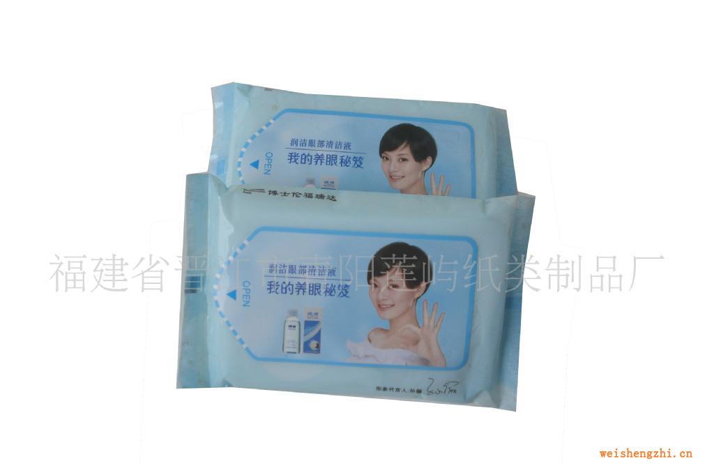 蓮嶼紙業(yè)-專業(yè)訂做廣告濕紙巾。荷包紙巾。盒抽紙巾