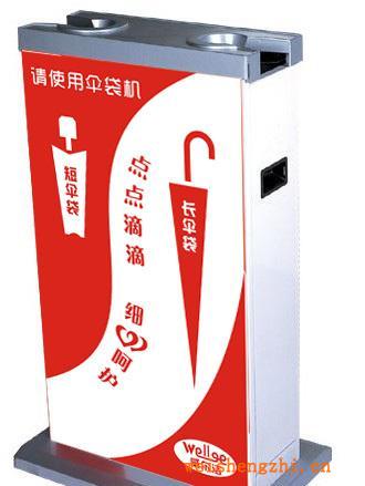 實(shí)用型雙頭自動(dòng)傘袋機(jī)（鐵烤漆）、自動(dòng)雨傘機(jī)、自動(dòng)傘套機(jī)