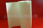 供應廚房用紙/衛生紙/擦手紙/餐巾紙/面巾紙