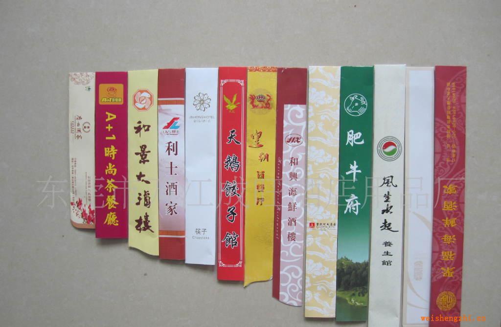 【廠家直銷】高檔筷子套，可按客戶要求定做各種規格材質