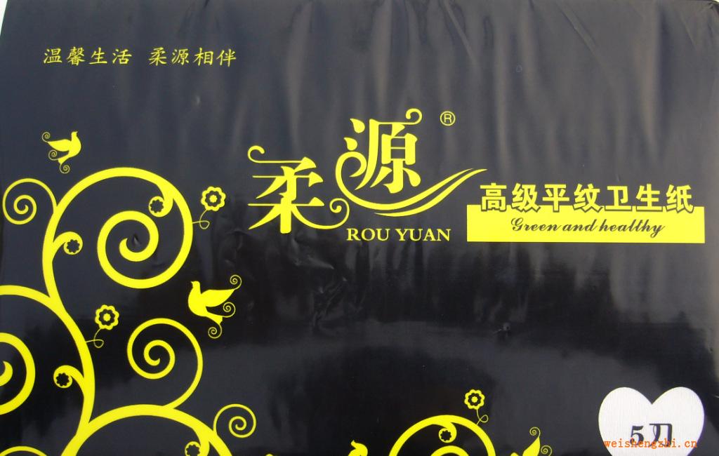 柔源高級廁用皺紋衛生紙：南通馨風紙業公司