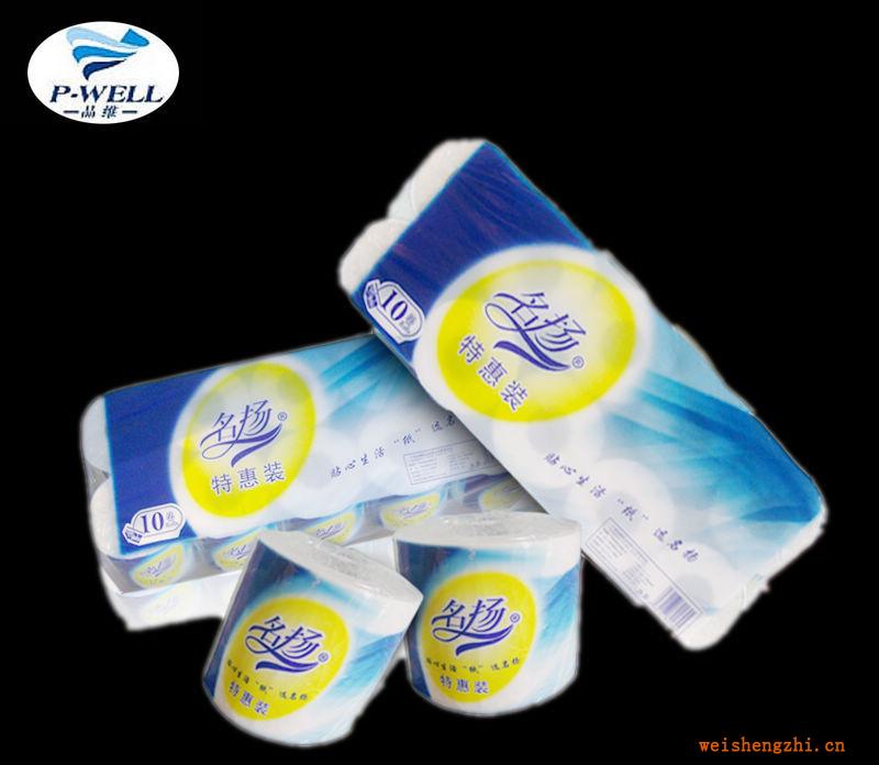 品維紙業(yè)廠家供應(yīng)各種生活用紙，商用紙巾，歡迎訂購