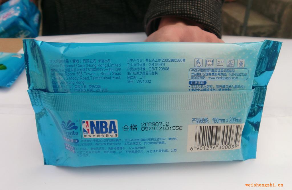 維達濕巾十片組合裝零售批發全國直銷