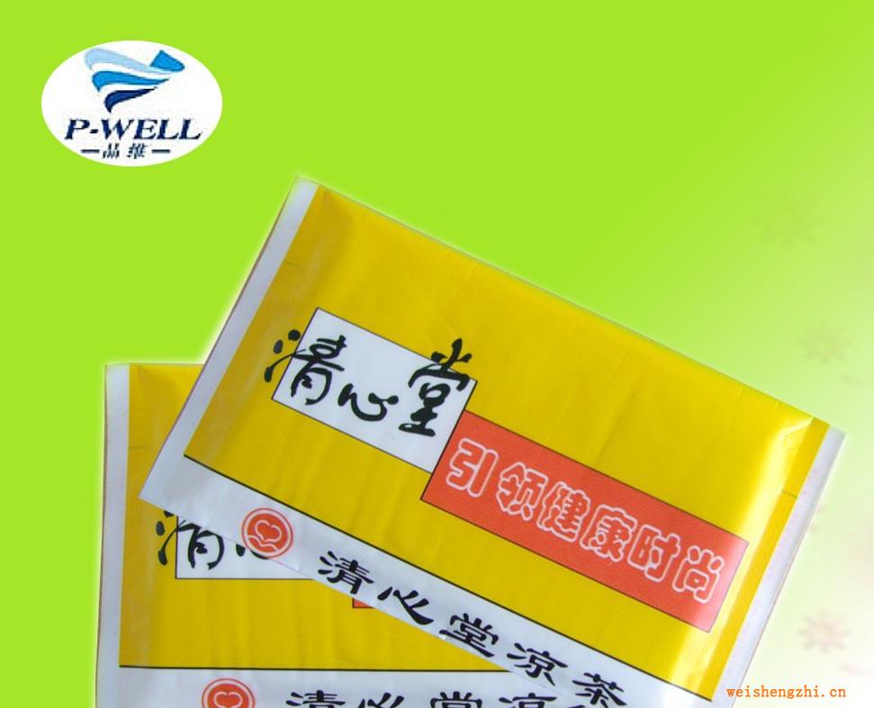 品維紙業廠家供應純木漿紙巾，廣告荷包巾，迷你手帕紙，標準巾等