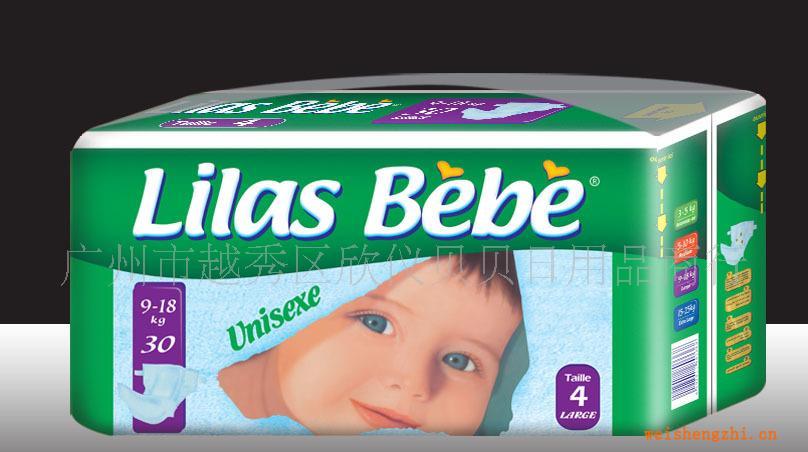 pampersbabydiaper