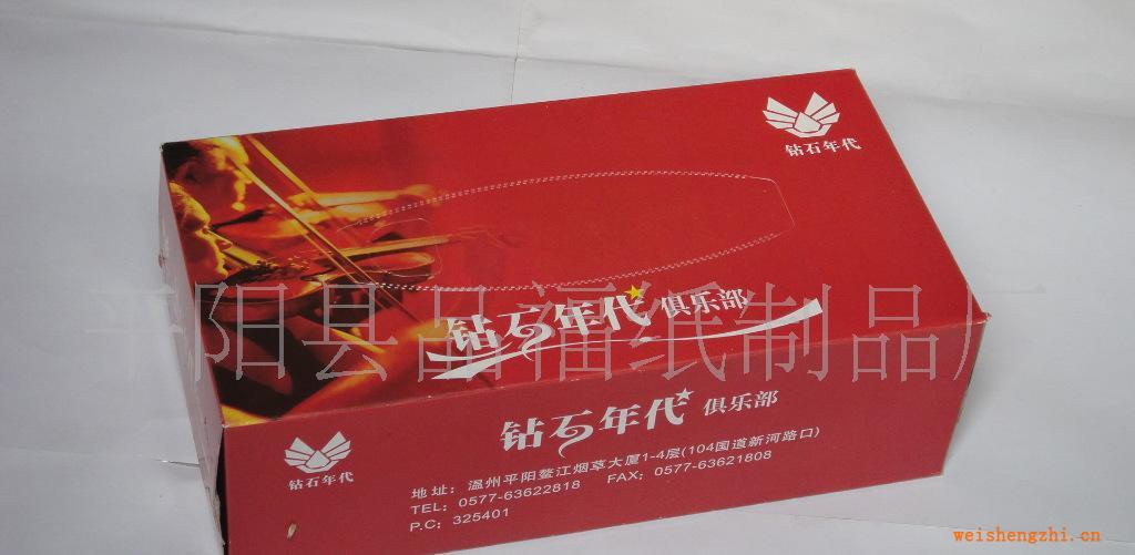 大量低價供應定制廣告盒抽紙巾,手帕紙巾，餐巾紙，衛生卷紙