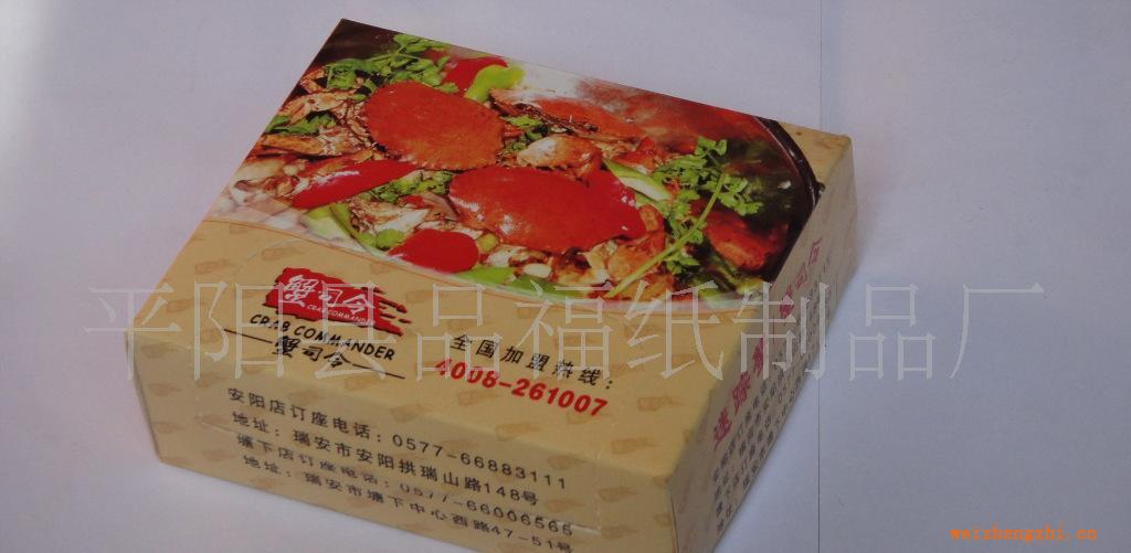 廠家直銷各類廣告手帕紙巾，盒抽抽紙，軟抽包裝紙巾