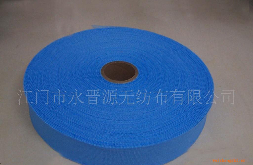供應(yīng)衛(wèi)生巾、紙尿褲、尿片等親水熱風(fēng)無紡ADL導(dǎo)流層藍(lán)