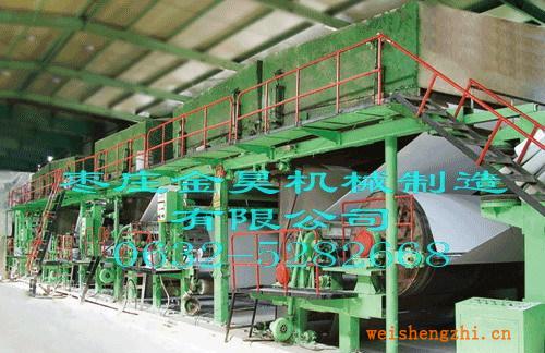 涂布紙機(jī)
