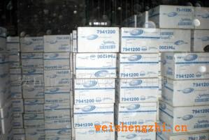 供應(yīng)再生卷筒衛(wèi)生紙、再生紙