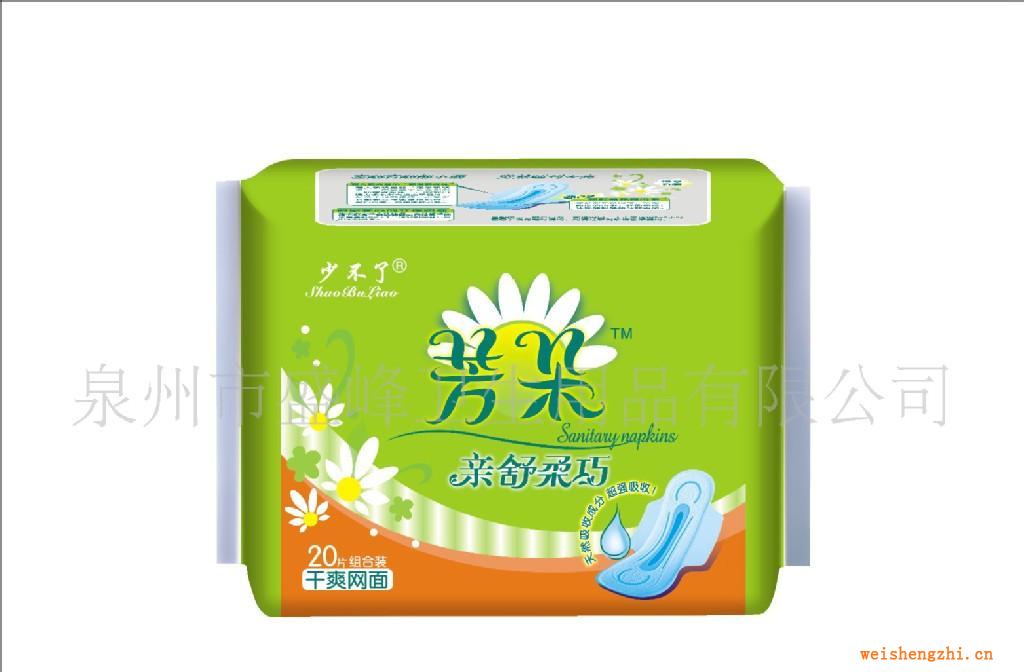 廠家直銷《少不了芳朵系列》20片快易組合棉衛(wèi)生巾