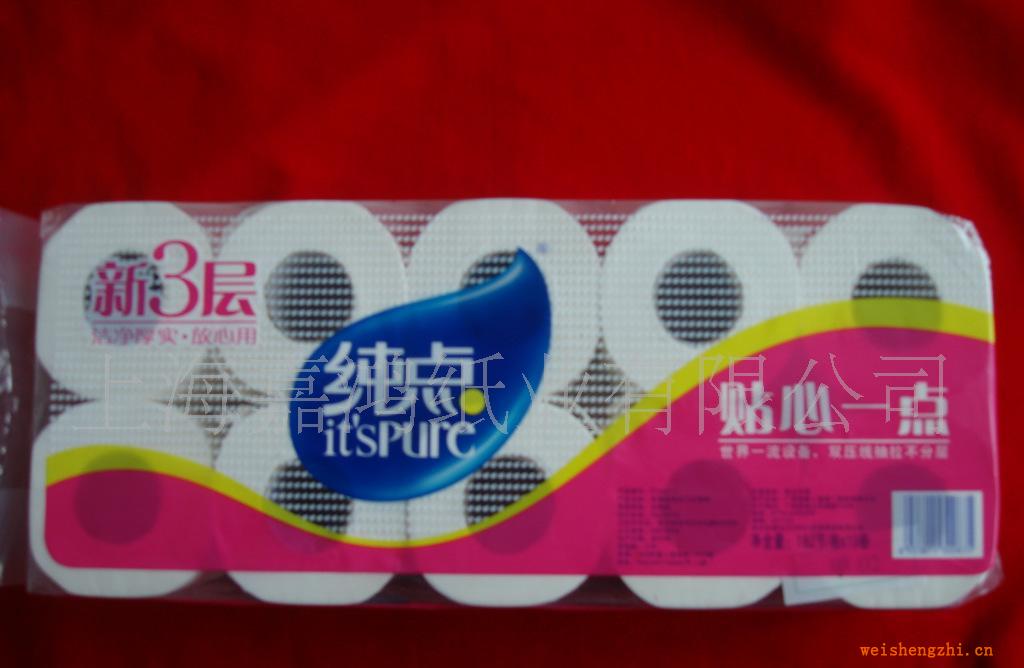 【100%原生木漿】專業(yè)廠家定做生活用紙、卷筒紙