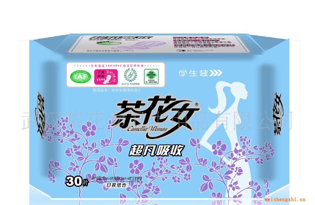 學生裝系列棉柔組合30片裝茶花女衛(wèi)生巾CH92