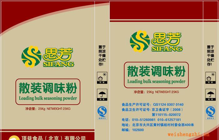供應(yīng)優(yōu)質(zhì)精美復(fù)合牛皮紙袋子牛皮紙袋歡迎選購
