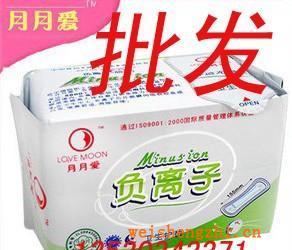 正品月月愛負離子衛生巾芯片升級版月月愛護墊包郵批發