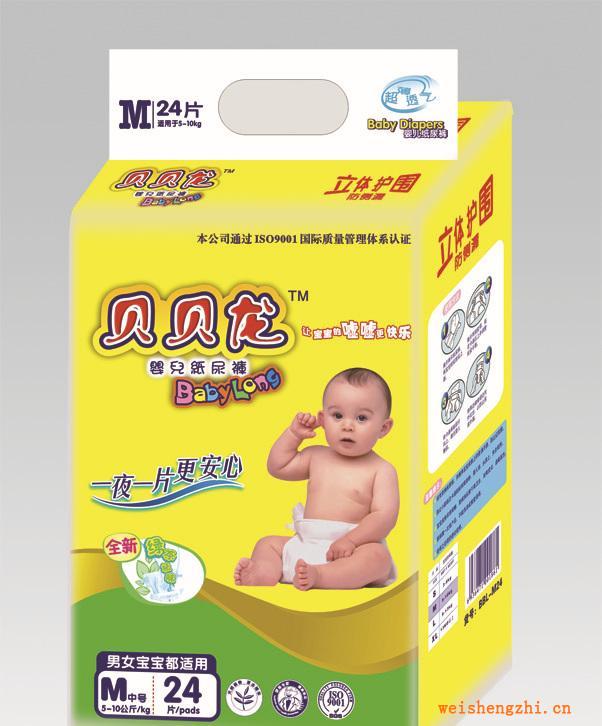供應(yīng)貝貝龍超強(qiáng)吸水紙尿褲