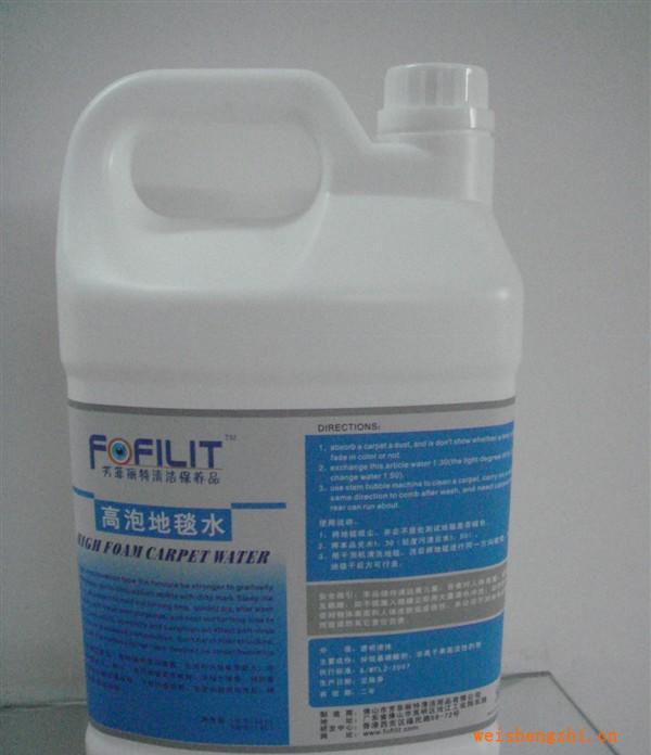 F-007木地板噴潔蠟