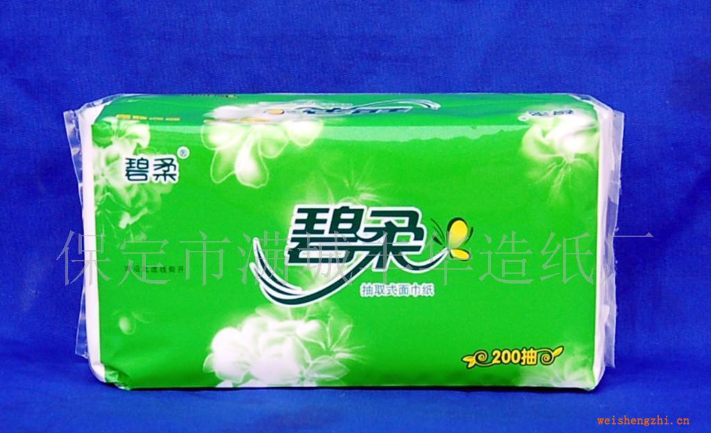 保定造紙廠家供應批發木漿軟抽面巾紙紙巾手帕紙（100件起訂）
