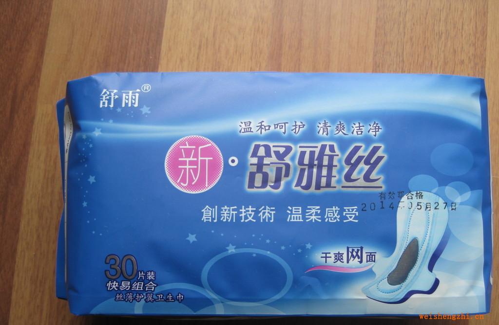 供應(yīng)溫和呵護。潔凈清爽。新舒雅絲衛(wèi)生巾