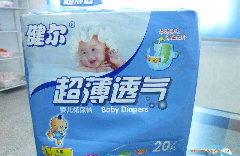 棉柔透氣、防止紅PP嬰兒紙尿褲立體防漏隔邊