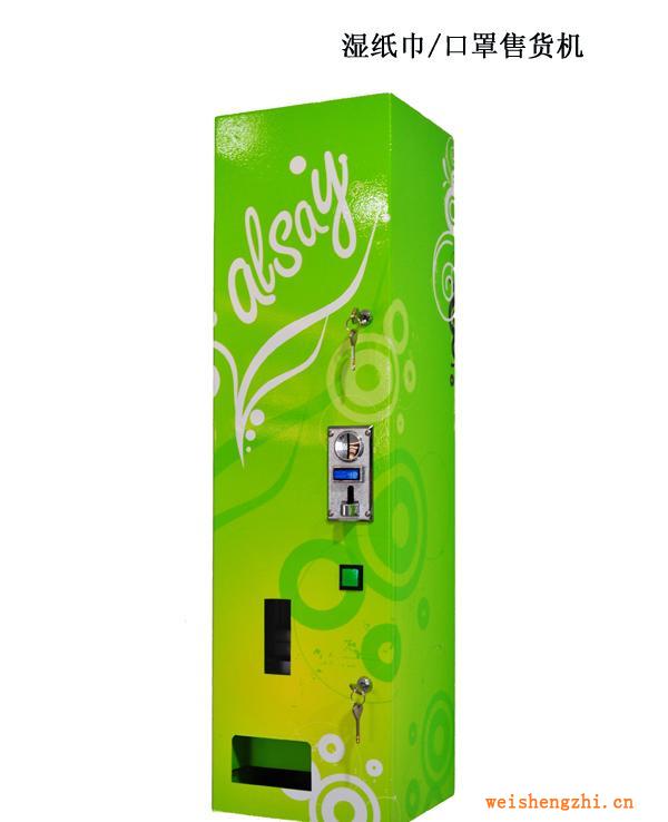 微超W-BK140自動售貨機（口罩、濕紙巾）
