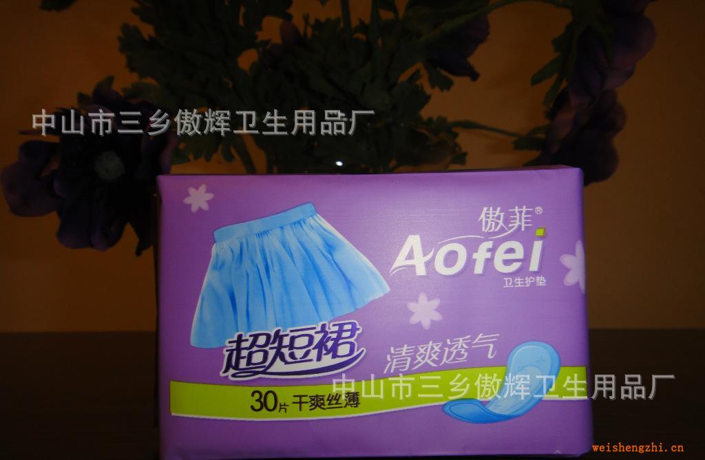 ABC衛生巾ABC日用超級薄棉柔排濕，超短裙品牌