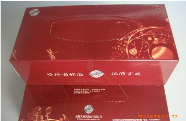 批發(fā)供應(yīng)面巾紙盒抽面巾紙廣告紙巾清風抽紙