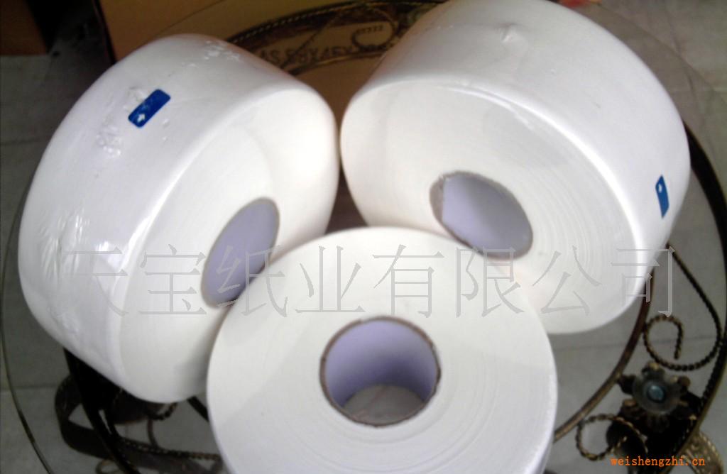 供應優質商用700g大卷紙;(小盤紙)（款式多種，歡迎來電咨詢）.
