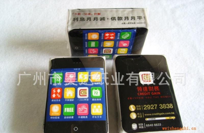 專業生產訂制禮品紙手帕/廣告紙巾（標準/迷你）