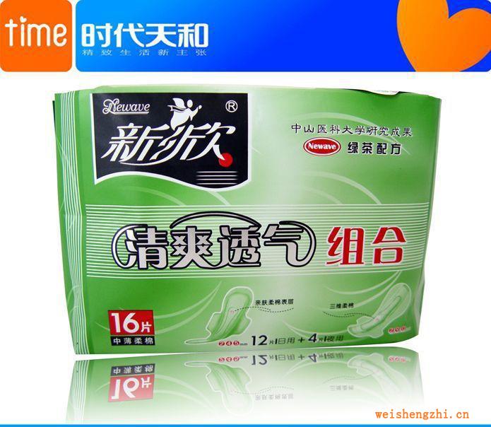 新欣清爽透氣套裝日夜用棉面衛生巾，招商區域代理衛生巾