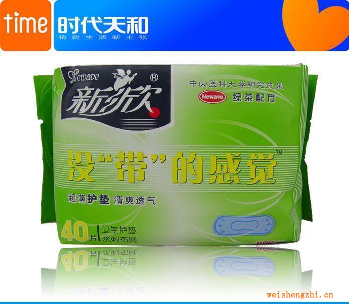 供應新欣綠茶精華護墊系列衛生巾，超薄護墊，清爽透氣