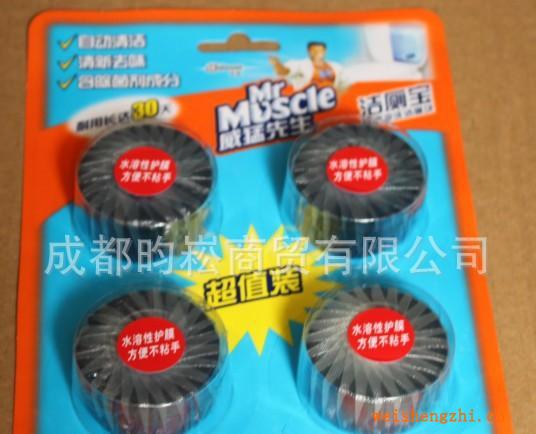 潔廁寶威猛先生潔廁寶自動(dòng)沖洗潔廁塊四塊裝批發(fā)