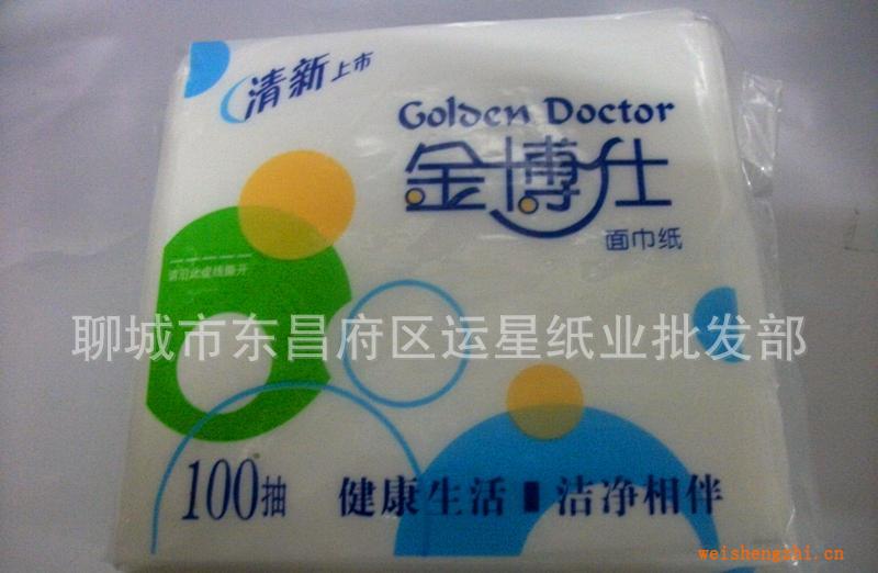 金博士100抽紙小方巾，今日特價(jià)0.85元
