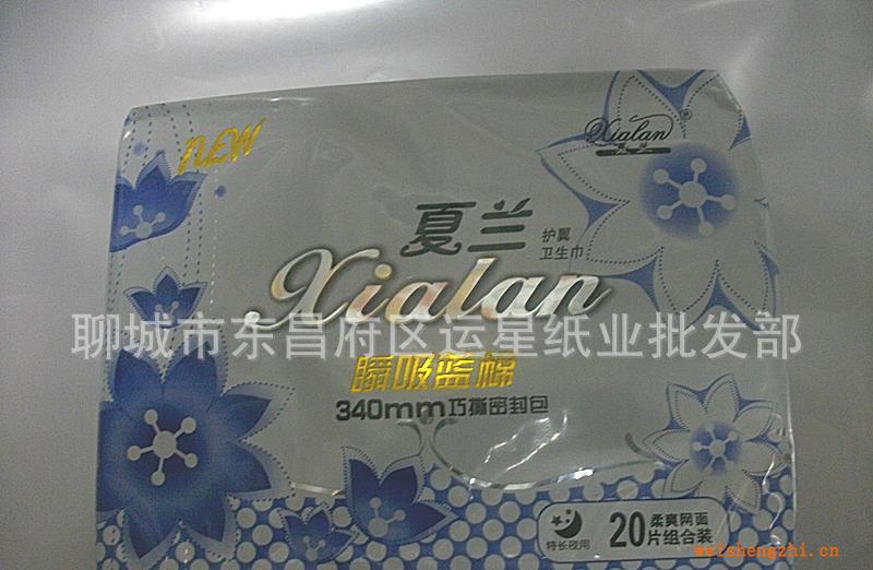 夏蘭340護翼衛(wèi)生巾密封包20片裝，一件24包