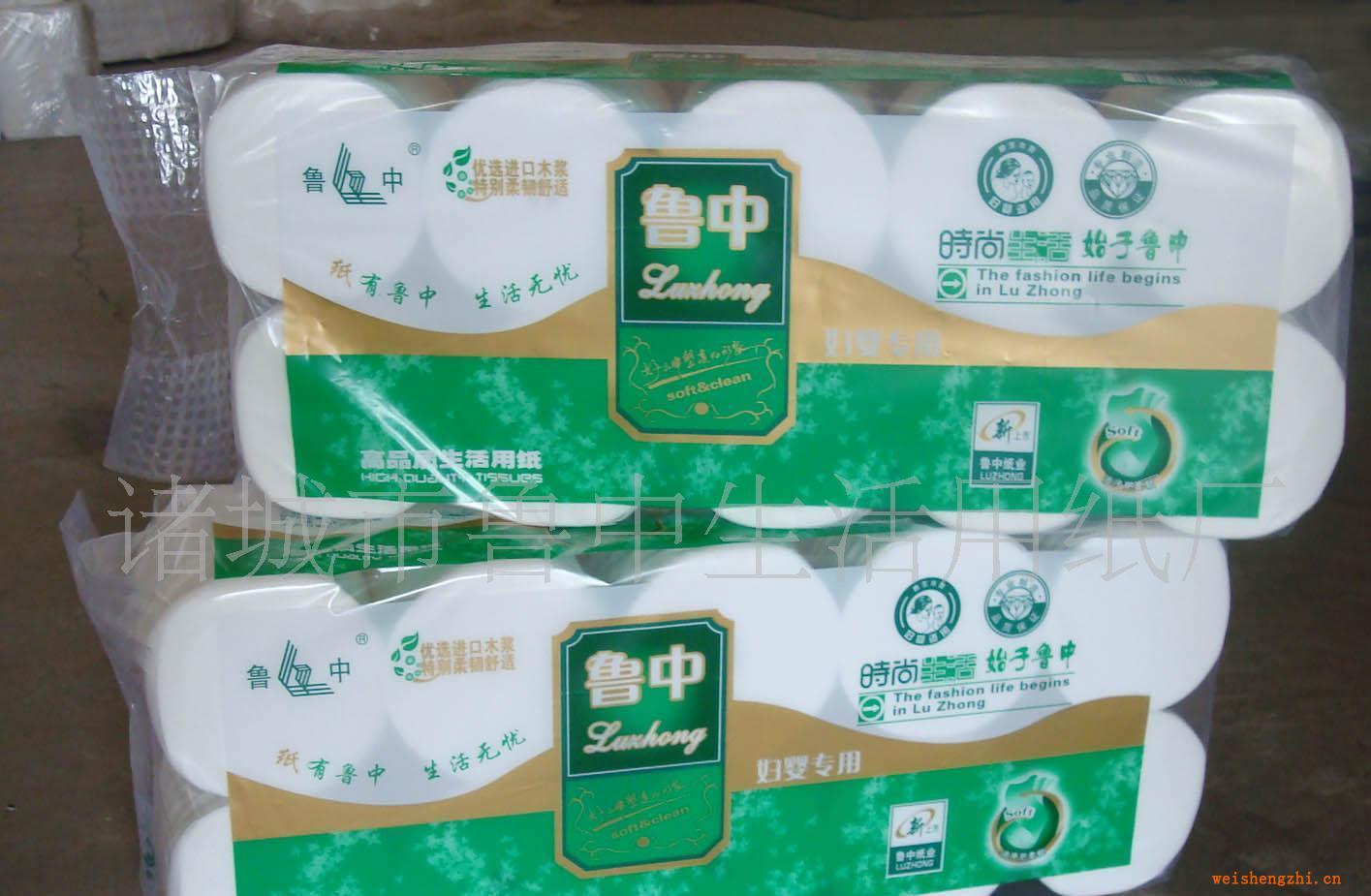 供應魯中生活用紙衛生紙
