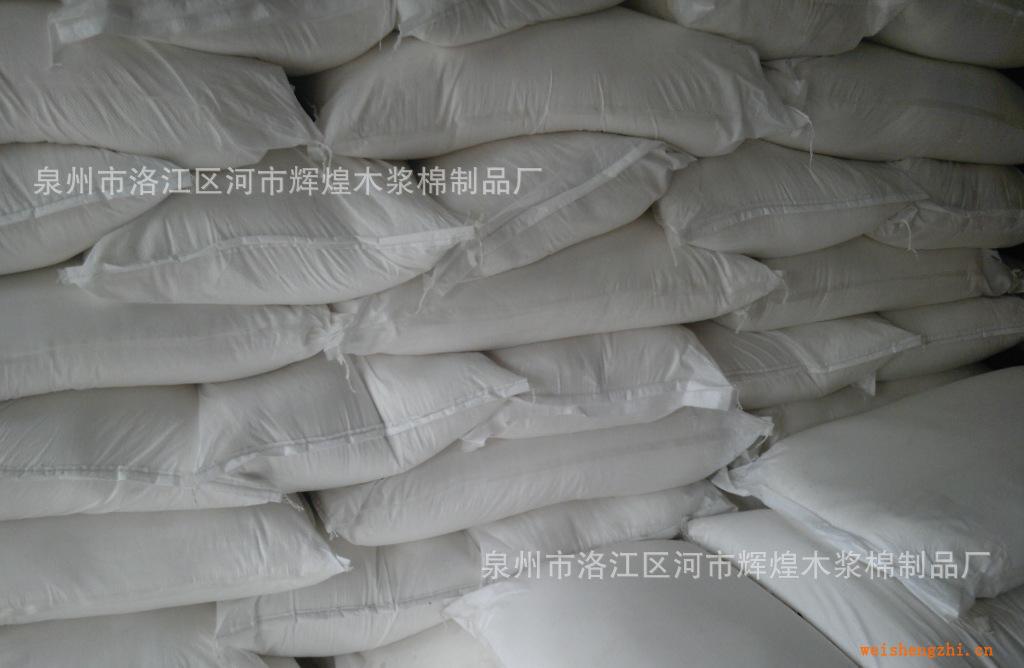 高分子、吸水樹(shù)脂、SAP