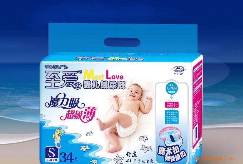 S碼34片至愛嬰兒紙尿褲/立體護圍/超極薄/魔術扣/彈性腰圍/透氣