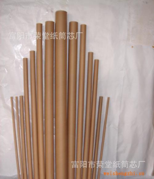 我廠熱銷內徑4.0mm4.2mm4.5mm5.2mm7.6mm8.5mm多種規格紙管