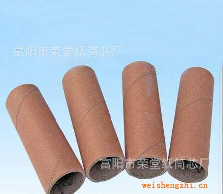 【生產供應】紙筒紙管小紙管衛生紙管等等專業生產批發紙管廠
