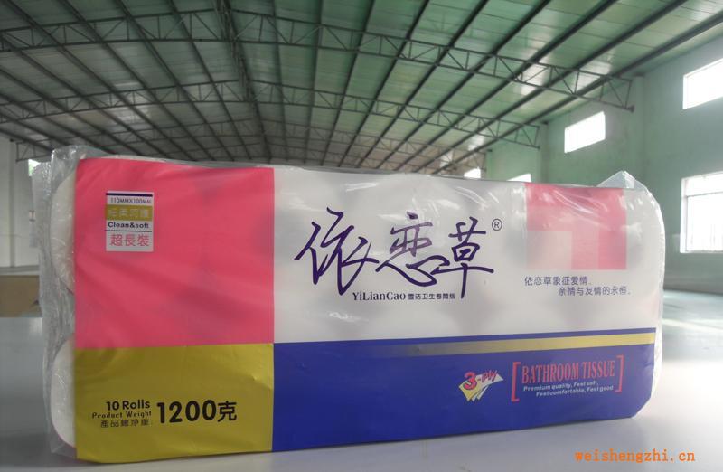 專業生產卷筒紙，紙巾，抽紙