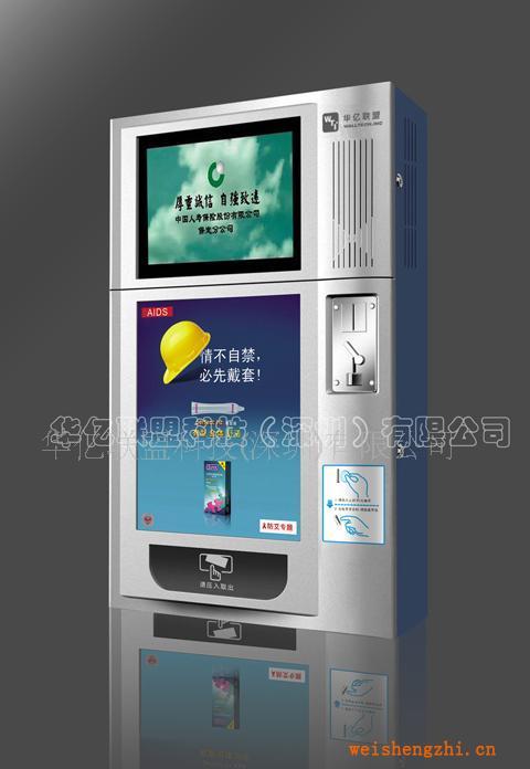 微超W-BA320G安全套自動售貨機(jī)配置12.1″液晶廣告機(jī)