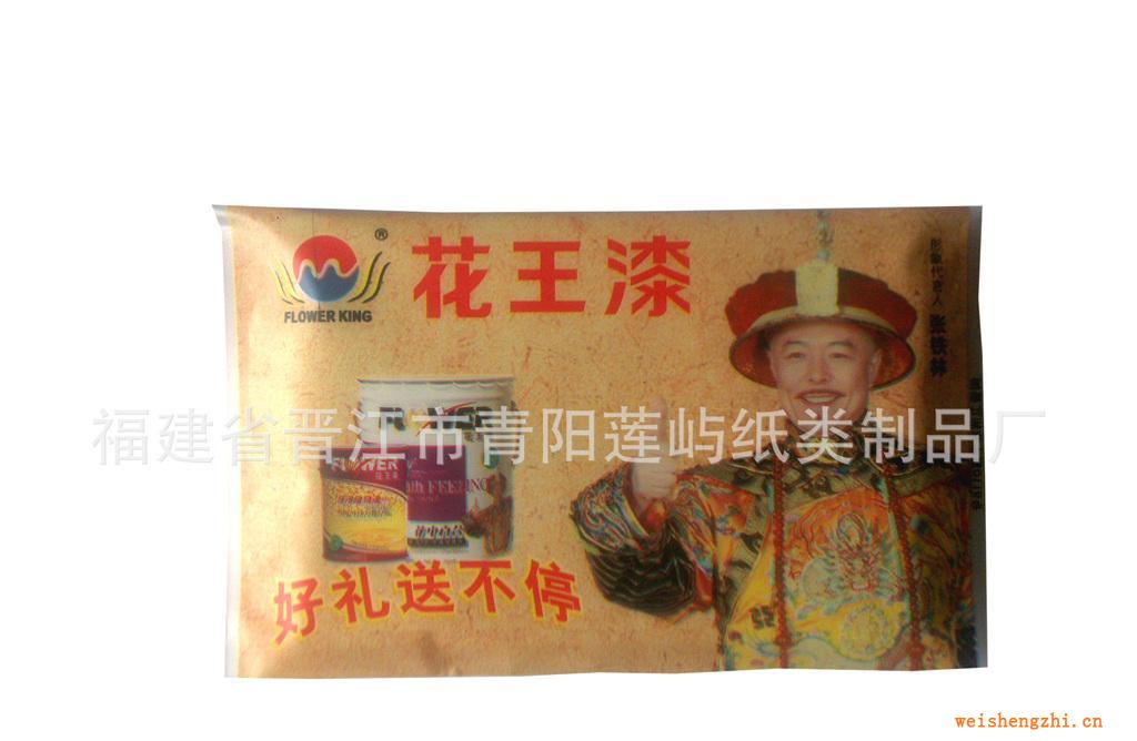 專業定做廣告紙巾，價格超優！！