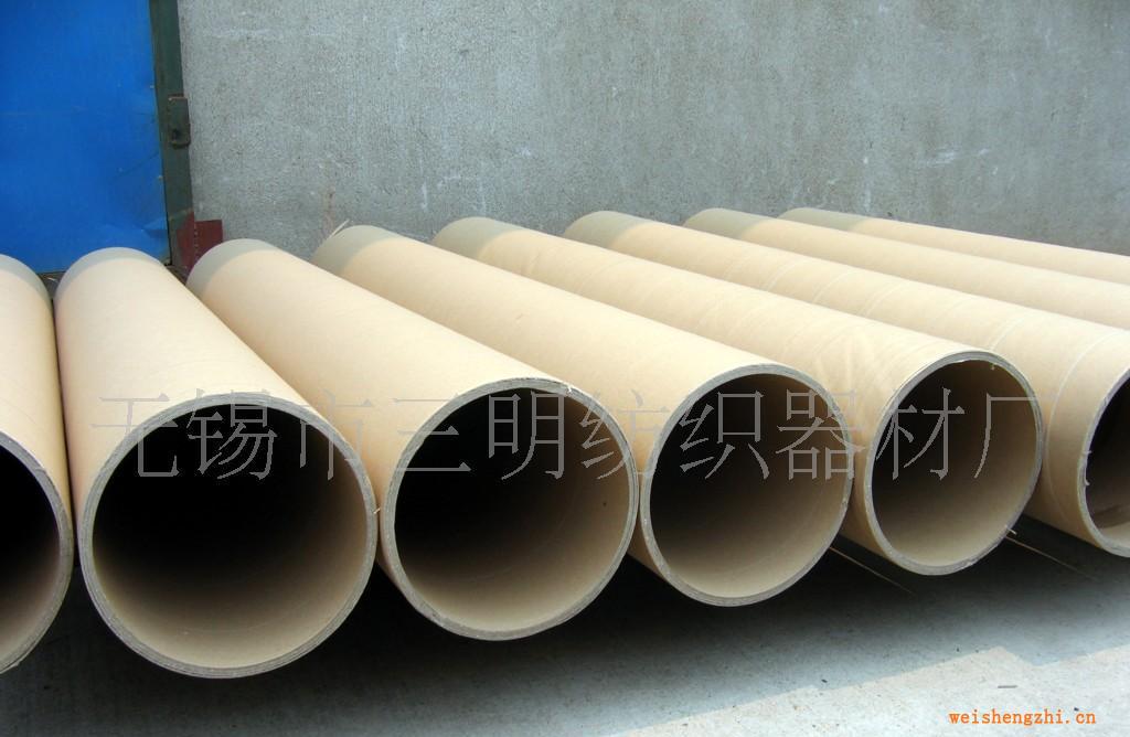 專業(yè)供應(yīng)250mm大型紙管工業(yè)紙管，線纜盤廠家專用