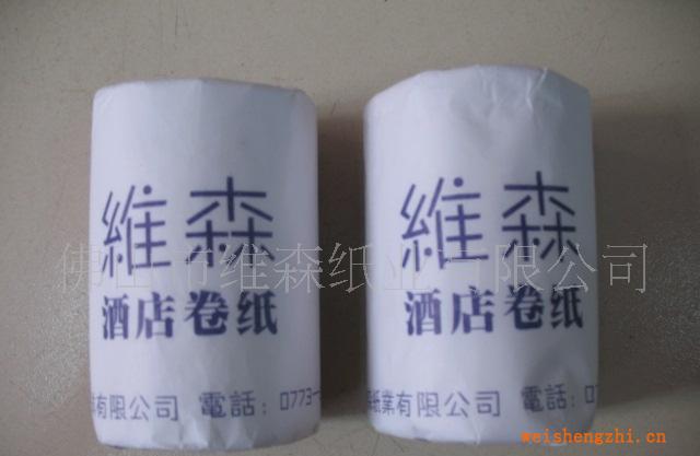 廠家直銷：維森-樂滿風(fēng)小卷紙酒店、賓館用紙！