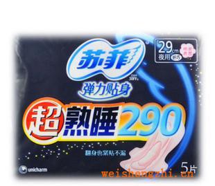蘇菲衛(wèi)生巾5片，10片廠價(jià)特批，日用，夜用系列