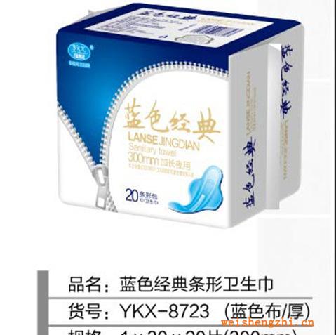 藍色經典20片300（厚）條型包