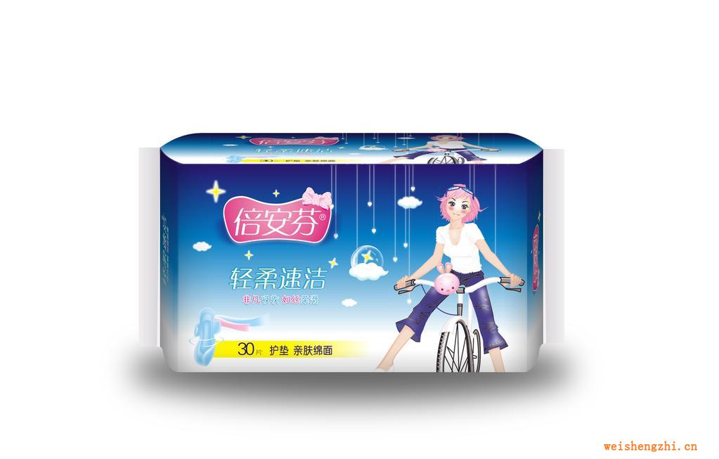 倍安芬衛生巾