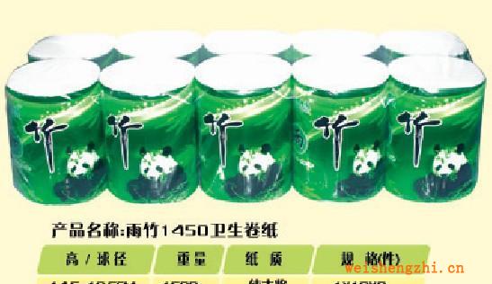 批發大量衛生紙優質衛生紙
