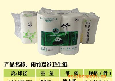 優(yōu)質(zhì)衛(wèi)生紙盤紙、大軸紙等各種生活用紙衛(wèi)生紙