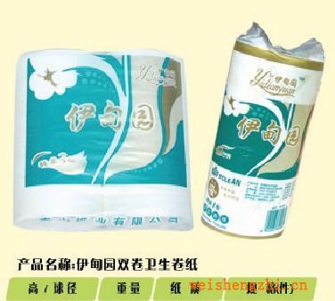 賓館用紙供應各種優質賓館用紙衛生紙